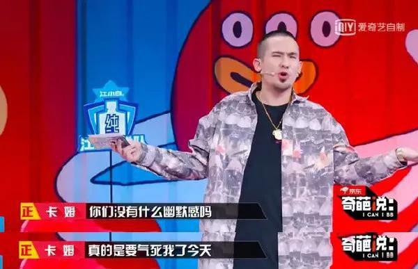 卡姆吸毒被捕，当初大张伟的调侃竟成了现实