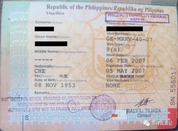 菲律宾签证条件(泰国签证条件)