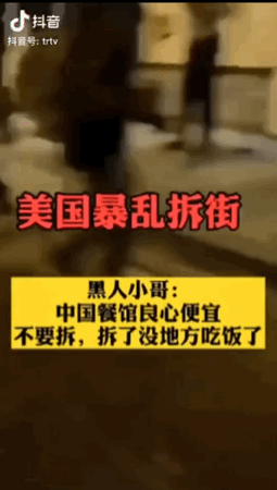 美国暴乱黑哥专抢潮流鞋店，乔丹都要急死了...