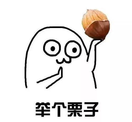 大河向东流 天上的星星为啥“参北斗”？(图5)
