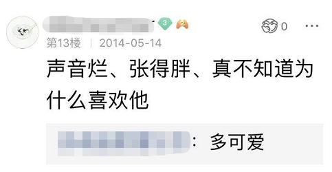 10年前他被骂非主流歌手，如今却成90后怀念的青春...