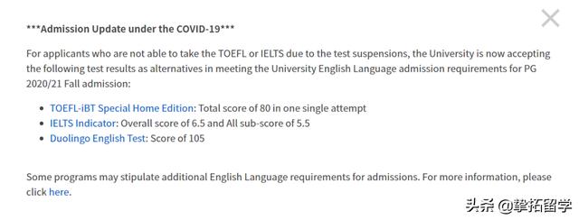 重要丨港科大20fall研究生接受多邻国语言成绩申请！