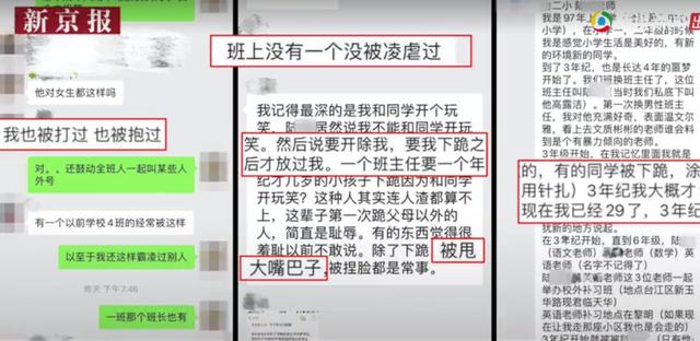林奕含逝世3周年：鲍毓明还未伏法，小学生又遭集体猥亵...