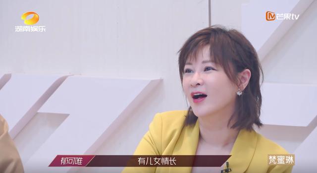 《乘风破浪的姐姐》到底挖出了多少自信满满的宝藏歌手？