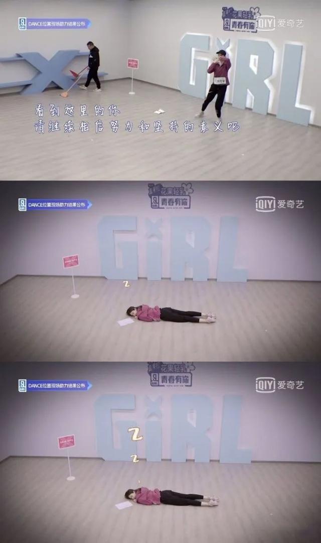 这个腿精妹妹跳了一曲《大鱼》，连李冰冰都为她打call