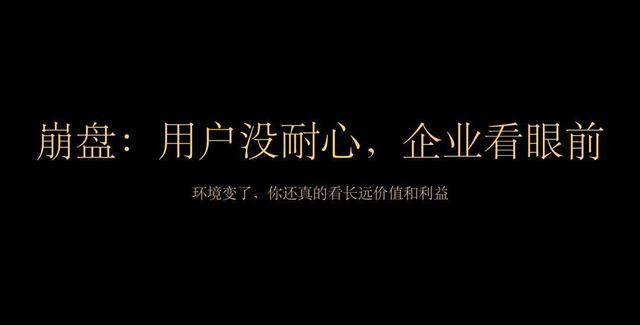 「大私域流量」：抖音、微信圈子、下沉市场分别怎么玩？