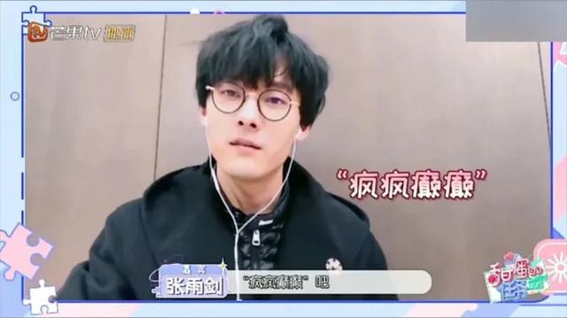 这么公开diss，就不怕更糊吗？