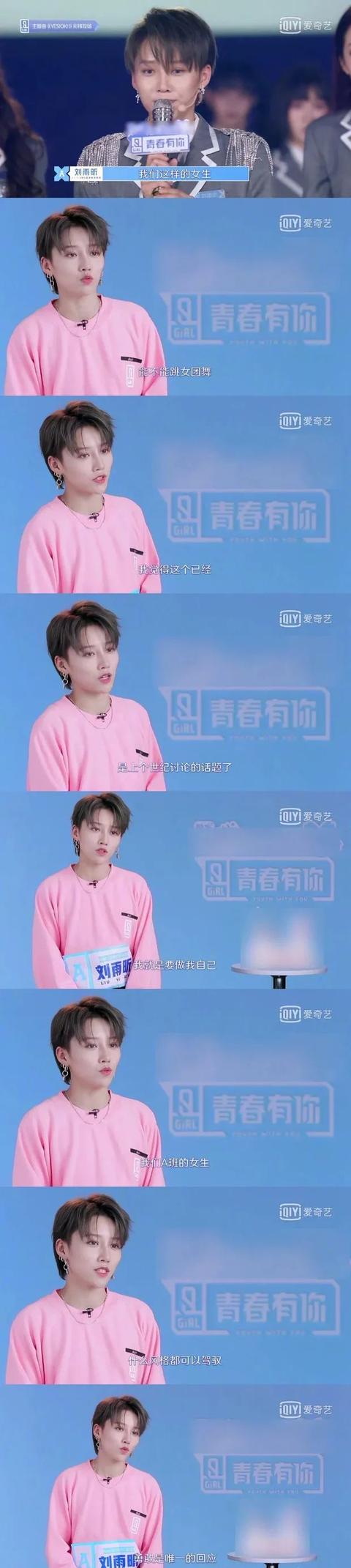 她，就该得到更高的名次！
