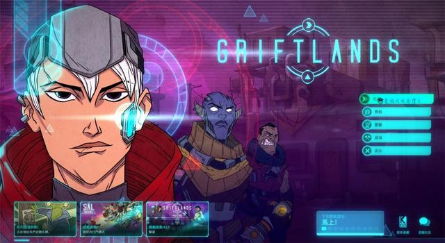 守望者加速器 - 官方网站