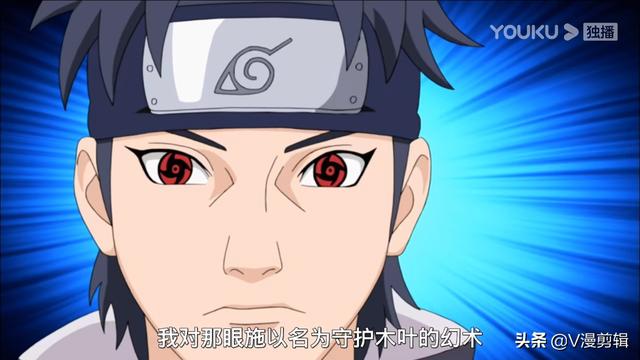 别天神是宇智波止水开启万花筒写轮眼后获得的强大瞳术,借此,宇智波