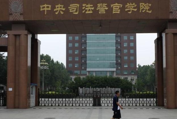 河北省大学人民武装学院是干什么的