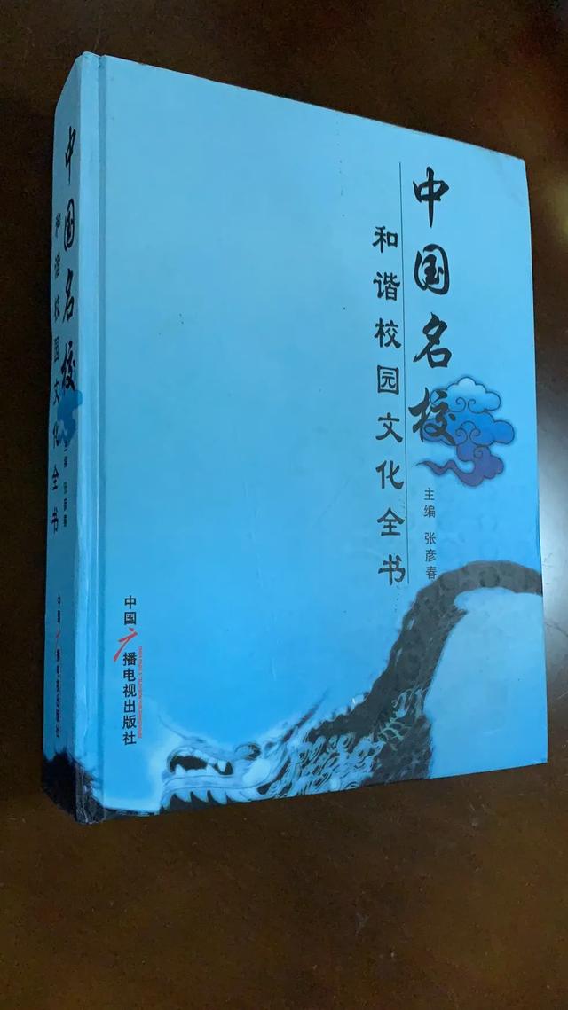 ‘重磅’顺德一中实验学校为什么值得向往 || 图解校长办学理念