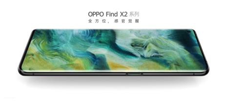 OPPO正式发布Find X2系列，120Hz超感屏成就5G全能旗舰-锋巢网