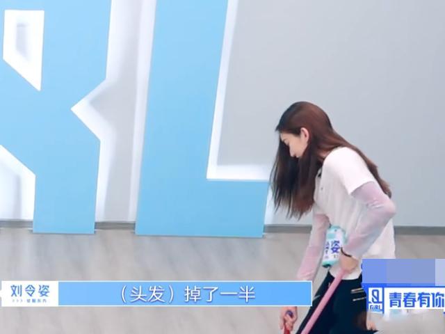这个腿精妹妹跳了一曲《大鱼》，连李冰冰都为她打call