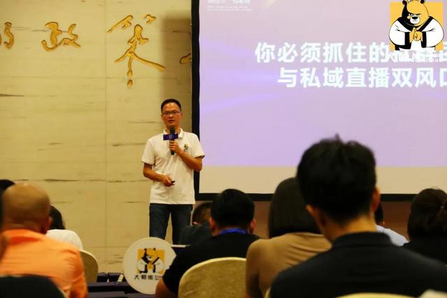大师熊2020新经济私享会