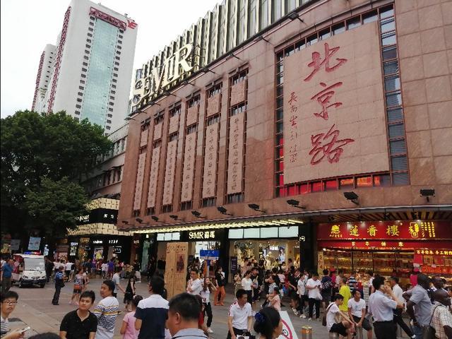 广州中山路,你了解多少?