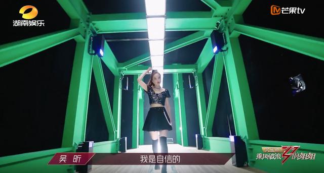 《乘风破浪的姐姐》到底挖出了多少自信满满的宝藏歌手？