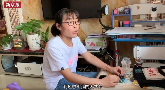 高考落榜后打工16年，她发现有人花2000元顶替自己上了大学