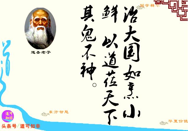 莅是什么意思(莅临是什么意思)