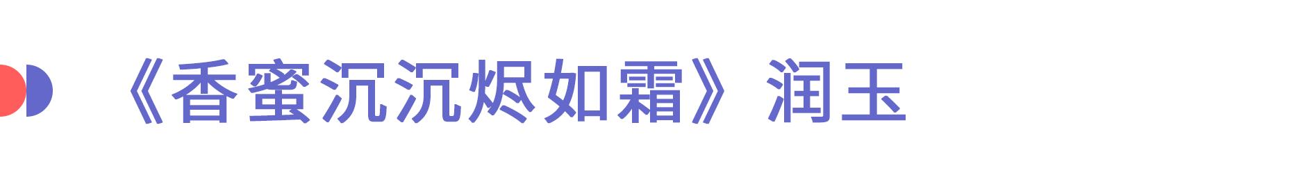 同样是反派，为什么你们不骂他？