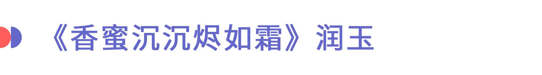 同样是反派，为什么你们不骂他？