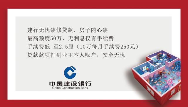 【2020安家计划】装修减压 助你疫后安家！