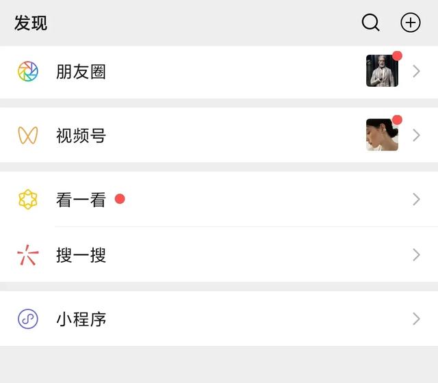 “视频号”内测了5个月，终于要全面开放了吗？