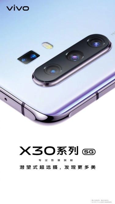 vivo X30系列发布会邀请函曝光，望远镜+暖心故事卡片引发网友共鸣(图7)