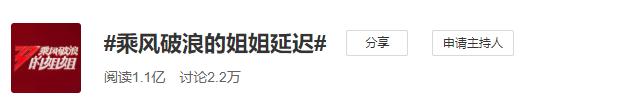 《浪姐》首次公演就淘汰6人？宁静一句话我差点哭出来...