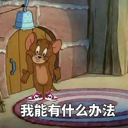 nice卖鞋又出幺蛾子，耿直小伙一天被坑两次心态爆炸…