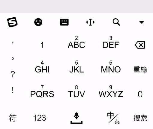 九键密码九键密码翻译器