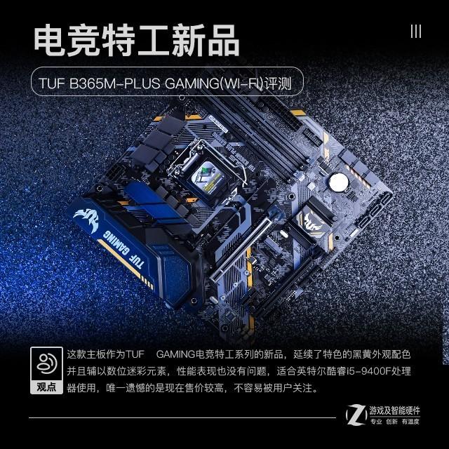 clrtc跳线怎么用华硕主板跳线接法图解