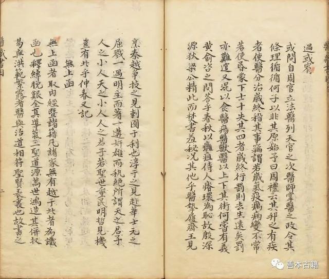 中国古代有哪些著名的医学书籍？