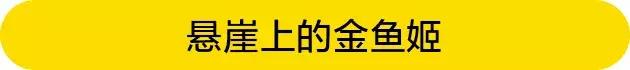 宫崎骏的美食治愈秘笈！我们不仅欠他一张影票，还欠他一张饭票啊