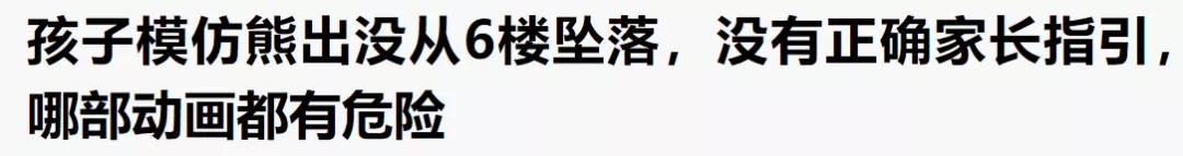 因角色染发惨遭停播，这部动漫招谁惹谁了？