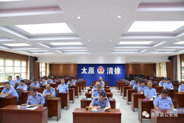 清徐县公安局召开2020年度党风廉政建设暨队伍建设会议