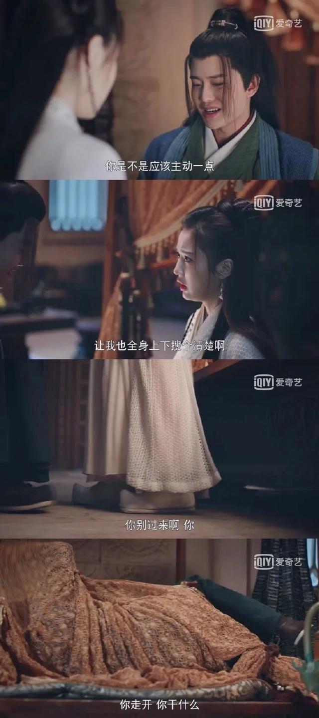 因剪辑混乱弃剧7天后，我竟然真香了