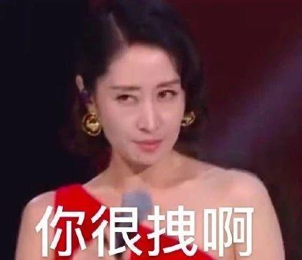 这位姐，宁也太会演了吧！