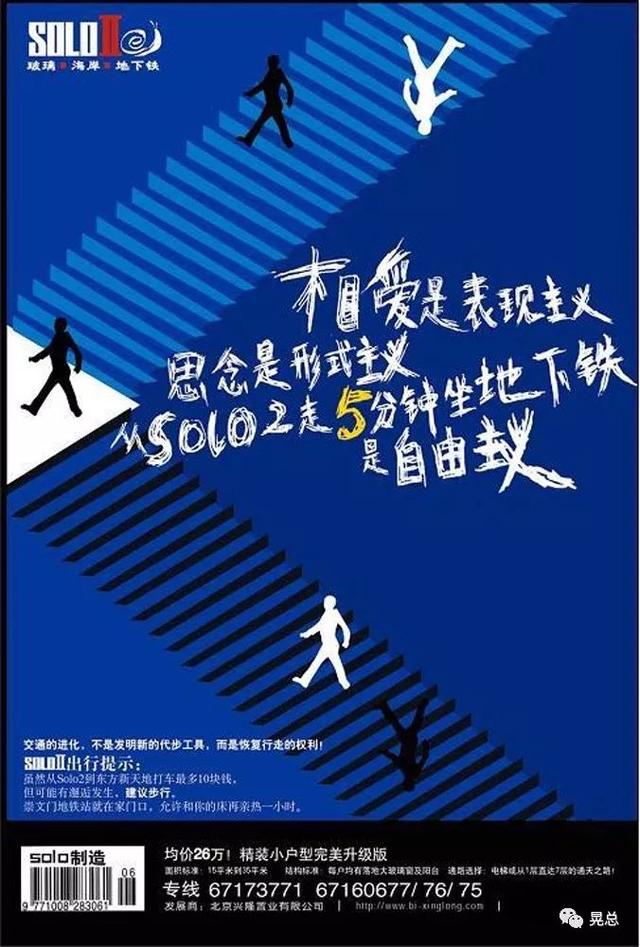 地产文案的7个法则！