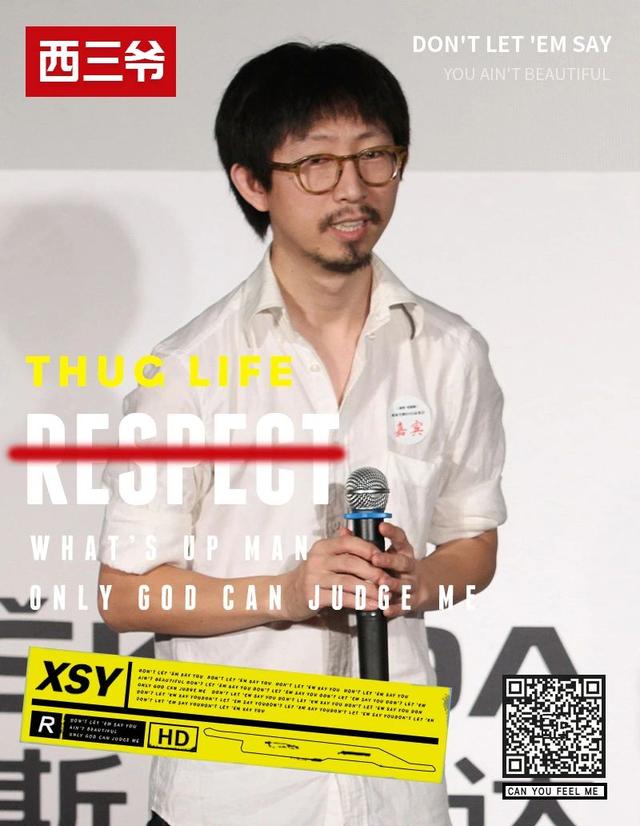 喷完功夫胖又喷Jony J、TT，丁太升这是要跟说唱圈对着干？