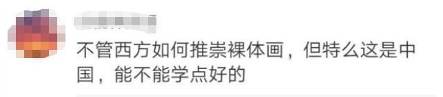如何评价人体艺术摄影师“王动WANIMAL”的作品 深夜老司机 图4