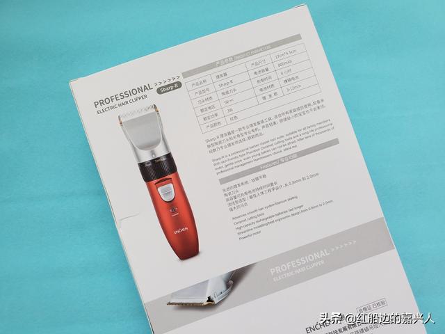 宅家自己来理发，小米有品映趣理发器简单体验