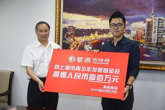 紫燕食品“你呵护城市，我呵护你”主题公益活动圆满完成