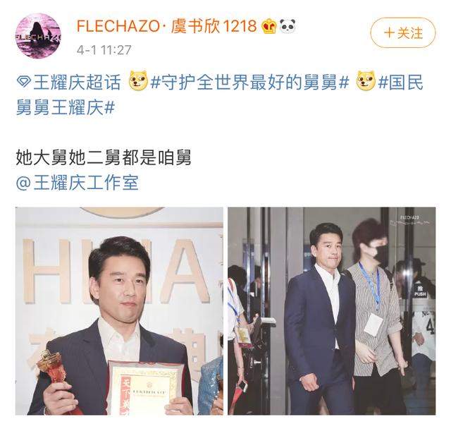 玩这么大，你们确定不是被盗号了？