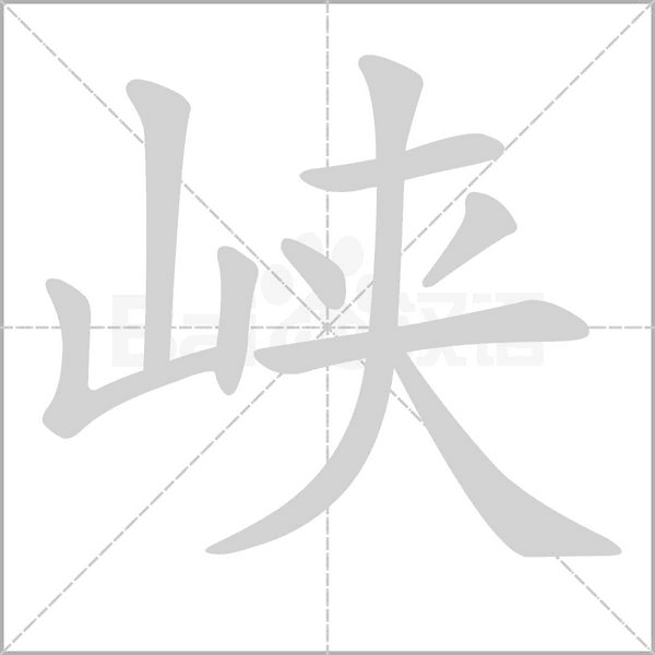《神州谣》生字组词拼音预习