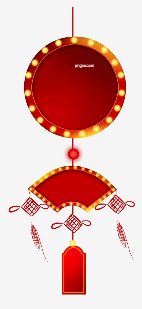 元旦跨年扇形中国结红色文字框边框png搜索网 精选免抠素材 透明png图片分享下载 Pngss Com