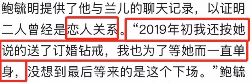 林奕含逝世3周年：鲍毓明还未伏法，小学生又遭集体猥亵...