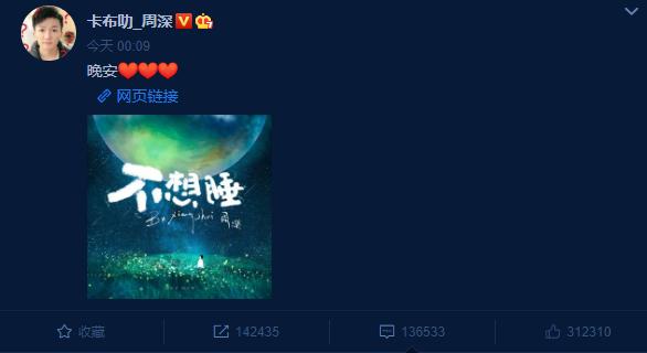 听了这个宝藏男孩翻唱的老歌，我才理解什么叫开口跪...