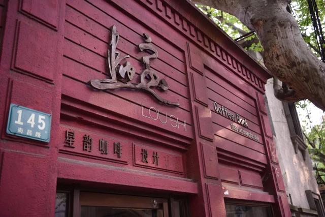 6,巨鹿路锦绣坊苗绣店(16年 )为什么要救这家店?