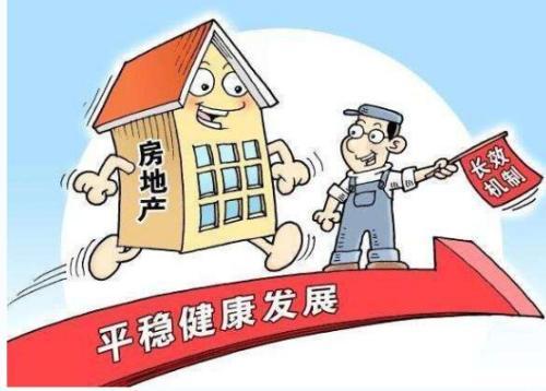 “房住不炒”定位不能打折，杭州、东莞楼市调控再收紧